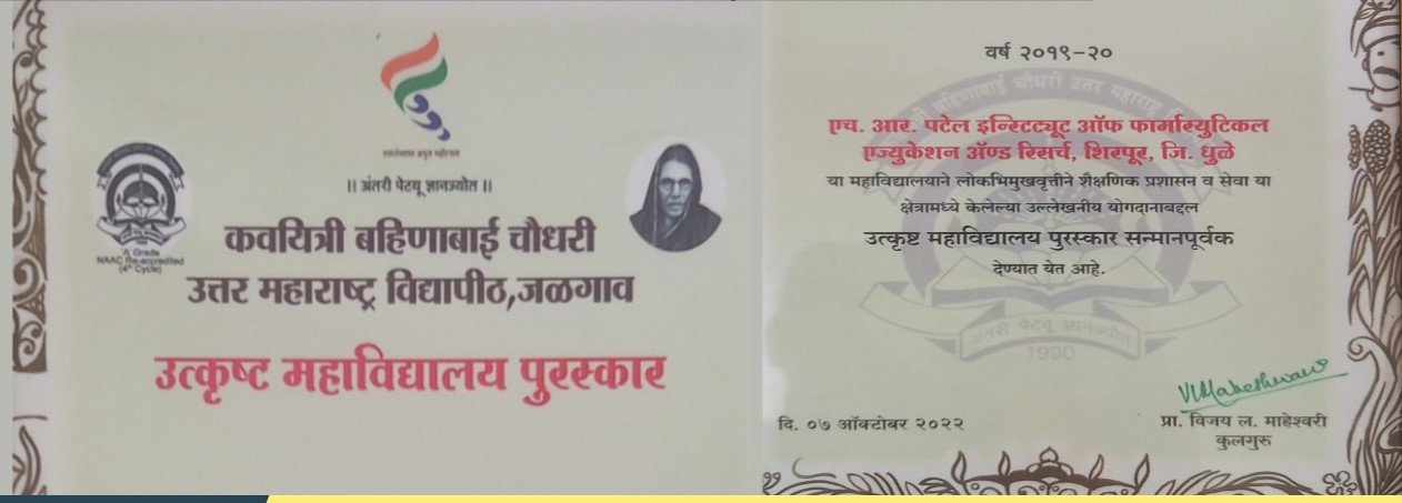 H. R. Patel Institute of Pharmaceutical Education and Research